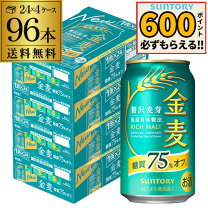 楽天市場】サントリー 金麦 6缶パック×4の通販