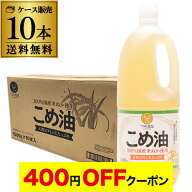 【4日20：00～10日までポイント3倍！】【7月よりメーカー値上 まとめ買いはお早めに】【最強配送 即日出…