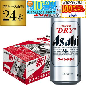 缶ビール 500ml24本」の人気商品一覧 | 安い商品を通販サイトから探す 