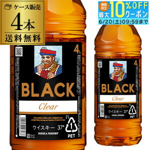 �j�b�J �u���b�N�j�b�J �N���A 37�x �y�b�g 4L (4000ml)×4�{ �W���p�j�[�Y �E�C�X�L�[ �P�[�X black nikka clear japanese whisky AIB