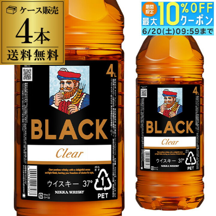 楽天市場】ニッカ ブラックニッカ クリア 37度 ペット 4L (4000ml)×4本 