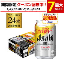 楽天市場】生ジョッキ缶 24の通販