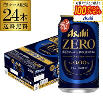 楽天市場】ノンアルコールビール 500ml 増量の通販 【500ml】ビール、ノンアルまとめ売り 44本【350ml】