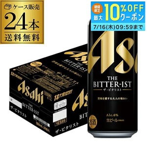 ビタリスト500 24本」の人気商品一覧・価格比較 - 価格.com