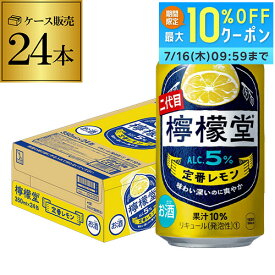 こだわりレモンサワー専門店 檸檬堂 定番レモン 350ml缶×24本 1ケースCoca-Cola コカコーラ チューハイ ケース 詰め合わせ サワー レモン レモンサワー缶 レモンサワー AIB