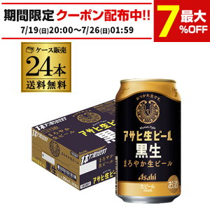 マルエフ 黒」の人気商品一覧・価格比較 - 価格.com