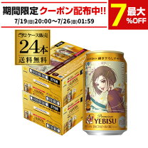 楽天市場】賞味期限 間近（ビール・発泡酒｜ビール・洋酒）の通販