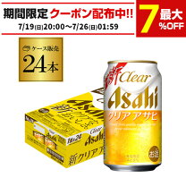 楽天市場】第三のビール ケースの通販