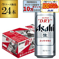 楽天市場】500ml 24本 ビールの通販