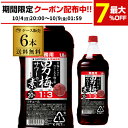 サッポロ 男梅サワーの素 20度 1800ml×6梅酒 男梅の酒 男梅サワー サッポロ AIB