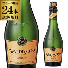 1本当たり550円(税込)送料無料バルディビエソ ブリュット ハーフ NV 375ml 24本入ケース チリ セントラルヴァレー 辛口 スパークリングワイン 長S