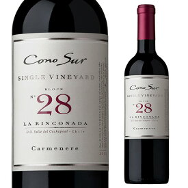 コノスル シングルヴィンヤード カルメネール 750ml チリ 赤ワイン 辛口 シングルビンヤード 長S 母の日 父の日