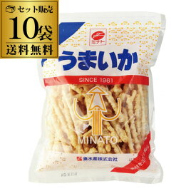 【全品P3倍 3/30限定】【ケース買いが圧倒的にお得 1袋あたり1,100円】湊水産 うまいか 290g×10袋 ケース販売 するめ スルメイカ いかフライ イカフライ フライ 虎S