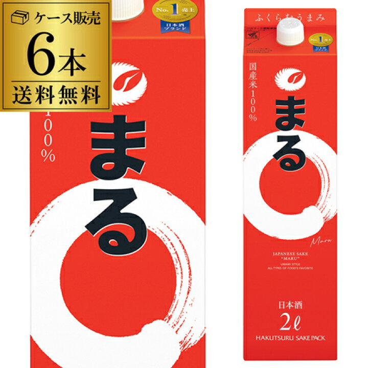 楽天市場】《パック》【2L×6本販売】日本酒 白鶴 サケパック まる 2L 