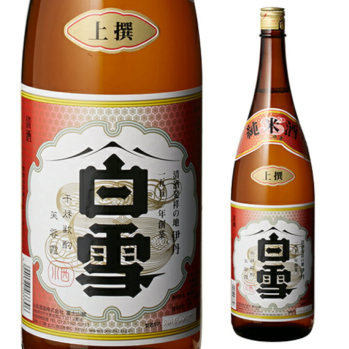 楽天市場】日本酒 辛口 白雪 上撰 純米酒 1.8L 14度 清酒 1800ml 兵庫 