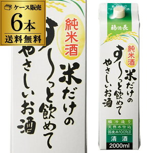  1{1,140~ŕ { h  Ď[ƈ߂Ă₳2L 13x  2000ml R  