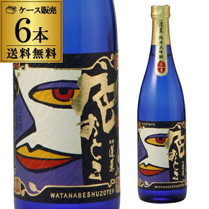 H FƂ đ 720ml 6{Zbg  1{2,100~(ŕ)  {  S