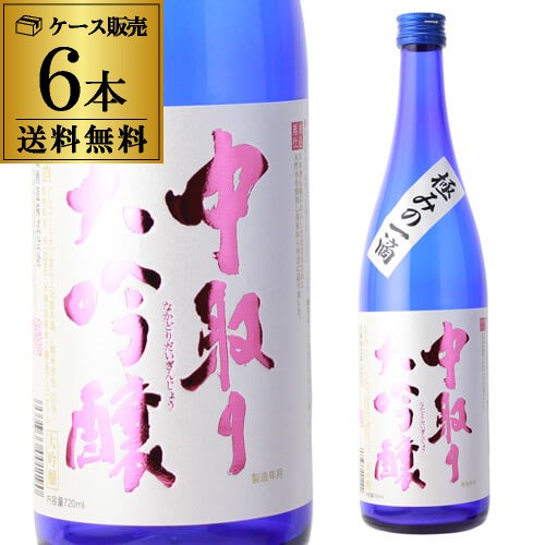 中取り 日本酒の人気商品・通販・価格比較 - 価格.com