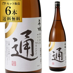  1{1,290~ŕ {  h ʂ̎ 1.8L 15x  1800ml Ɍ  