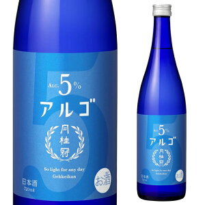 { j AS { 5.0 720ml 5 AR[ s  S