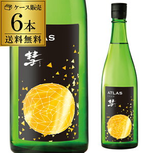a(VA) ATLAS AgX ċ 720ml 6{  1{1,980~ 14x { 𑢍DK a 6y  𑢏 ʌ 쌧
