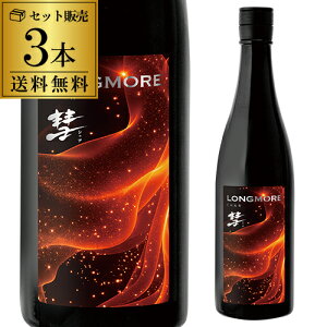 a(VA) LONGMORE OA ċ 720ml 3{  1{1,927~ 13x {  6y  쌧 𑢏 ʌ