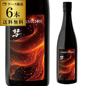 a(VA) LONGMORE OA ċ 720ml 6{  1{1,760~ 13x {  6y  쌧 𑢏 ʌ