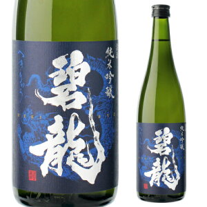 日本酒 石川県 純米酒の人気商品 通販 価格比較 価格 Com 日本酒 石川県 純米酒の人気商品 通販 価格比較 価格 Com