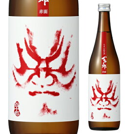 日本酒 百十郎 ひゃくじゅうろう 大辛口純米酒 赤面 あかづら 720ml 15度 林本店 岐阜 純米酒