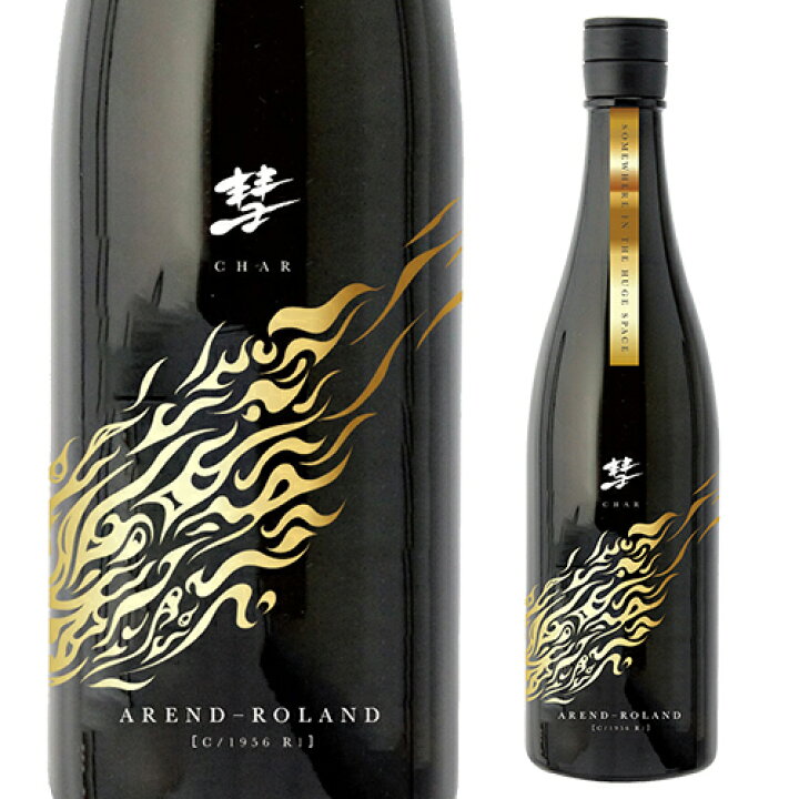 楽天市場】彗(シャア) AREND-ROLAND アランローラン 純米吟醸 720ml 13 