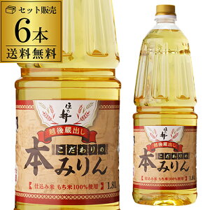 ZT z㑠o ̖{݂ 1.8L 6{Zbg 1{768~  ZT  ݂ {݂  1800ml V S