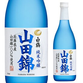 【全品P3倍 ＆ママ割エントリーP2倍 6/4 20時～6/10限定】日本酒 辛口 白鶴 特撰 純米吟醸 山田錦 720mL 15度 清酒 兵庫県 白鶴酒造 酒 父の日