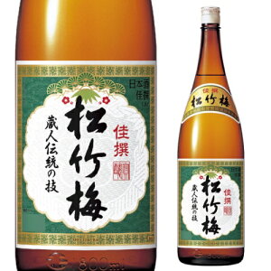 日本酒 松竹梅 1 8lの通販 価格比較 価格 Com 日本酒 松竹梅 1 8lの通販 価格比較 価格 Com