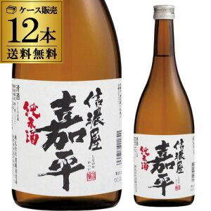 �������� 1�{������980�~�ŕ� ���{�� �h�� �M�Z���Õ� ���Ď� 720mL 15�x ���� ���쌧 �����𑢏� ��