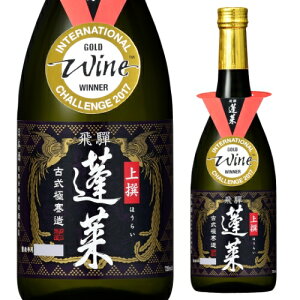 { h H r 720mL 15.5x  򕌌 nӎ𑢓X 