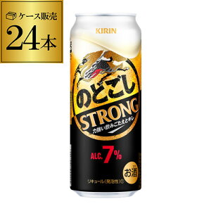 缶 ビール 1本の人気商品 通販 価格比較 価格 Com
