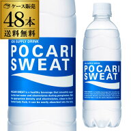 最安値に挑戦 大塚製薬 ポカリスエット 500ml×48本 送料無料スポーツドリンク スポドリ ポカリ POCARI S…