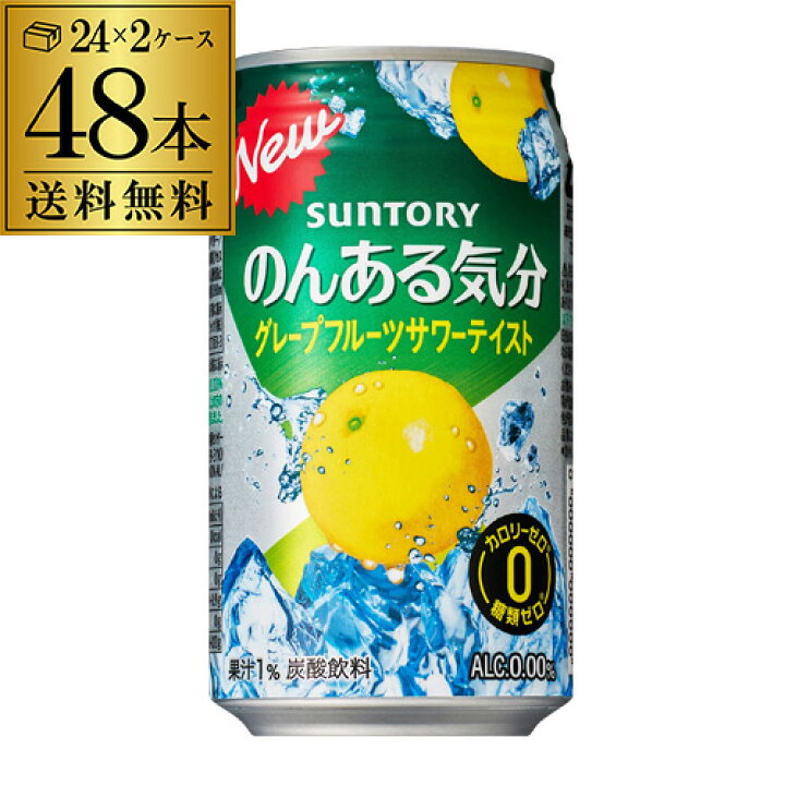 SALE/71%OFF】 1ケース アサヒ スタイルバランス レモンテイスト 350ml×24本 機能性表示食品 ノンアル レモン スコスコ 長S terahaku.jp SALE/71%OFF】 1ケース アサヒ スタイルバランス レモンテイスト 350ml×24本 機能性表示食品 ノンアル レモン スコスコ 長S terahaku.jp