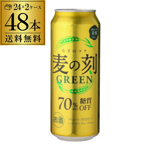 1{167~(ŕ)̍ O[ 500ml×48 (24×2P[X v48{) 70It VW 3 r[