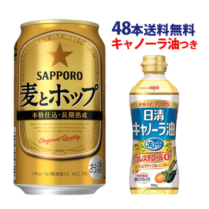 有名ブランド ビールテイスト 微アルコール 0.7% サッポロ ザ ドラフティ 350ml×3ケース 72本《072》 CSH The DRAFTY fucoa.cl 有名ブランド ビールテイスト 微アルコール 0.7% サッポロ ザ ドラフティ 350ml×3ケース 72本《072》 CSH The DRAFTY fucoa.cl