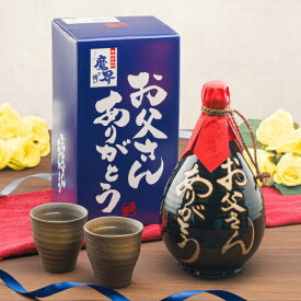 父の日 芋焼酎 魔界への誘い 黒麹芋焼酎 徳利カートン入り 25度 720mlいも焼酎 本格焼酎 美濃焼 贈物 ギフト プレゼント 光武 虎 遅れてごめんね