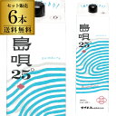 島唄 25度 1.8L パック ×6本【送料無料】【ケース(6本)】[泡盛][1800ml]長S