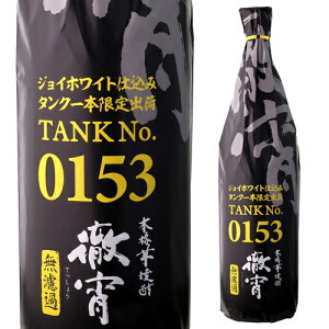 O h ^NNo.0153 WCzCg Ē 25x 1800ml1.8L ꏡ  i Ē F{  \[_ nC{[