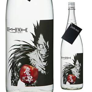 �y���z100���|�C���g��������I�z���Ē� DEATH NOTE ���E�ւ̗U�� 25�x 1.8L���ꌧ �����𑢏� �}���K ���� �f�X�m�[�g �����[�N �L�� L ���_ �����S �W�����v��S