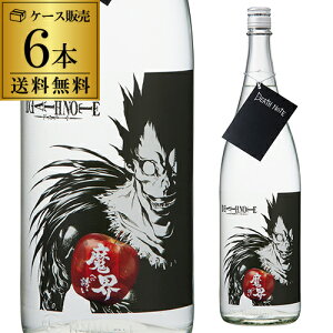 Ē DEATH NOTE Eւ̗U 25x 1.8L×6ꌧ 𑢏 }K  fXm[g [N L L _ S WvS