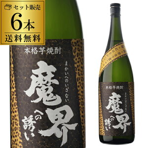 yP[X̔z 1{2,750~Eւ̗U Ă×oii 1.8L 6{ 25x 𑢏 ꌧ Ē