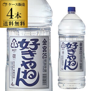 yzyP[X̔zD˂ 25x 4000ml × 4{ ǏĒOd {{X Tb{ L~Ē Ēb 4000ml 4L e RSL ŋz