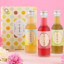 梅酒 なでしこのお酒 てまり 180ml×3本（赤しそ梅酒 蜂蜜梅酒 緑茶梅酒） TABC-15 中野BC梅酒セット 飲み比べセット ギフトセット 和歌山 南高梅 贈物 八幡