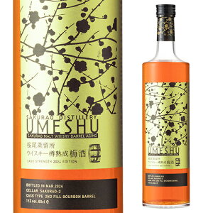 SAKURAO ECXL[Mn ~ CASK STRENGTH 2024 600ml 20x L TNIu[ ߎ L[ Xsbc 썂~ 