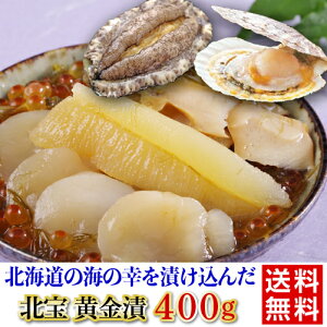 k󉩋  400g    ߍz ͂̂ ܂  Mtg v[g Ⓚ kC fB[ (Y)